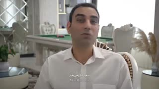 سعید شکوهی بهار