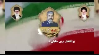 افتخارات نیروی هوایی