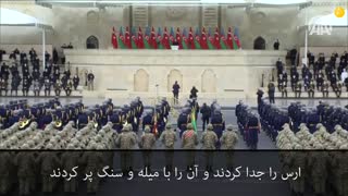 شعرخوانی جنجالی اردوغان درباره رود ارس