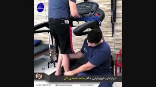 فیزیوتراپی در منزل ,اندیشه, ۰۹۱۲۸۳۳۲۸۲۱