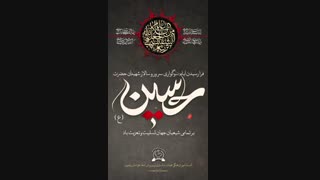 موشن گرافیک به سفارش"هیات بدن سازی و پرورش اندام خراسان رضوی"