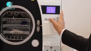 بررسی تخصصی اتوکلاو کلاسB مدل FTZ