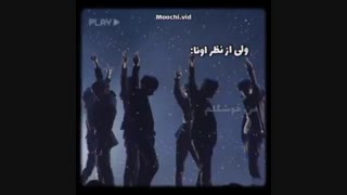 بی تی اس بهترین هست و بهترین میمونه:)
