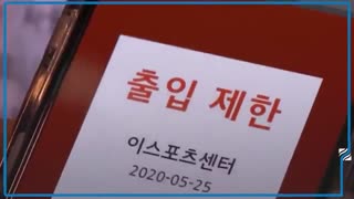 شناسایی افراد کرونایی با کدکیو آر در چین