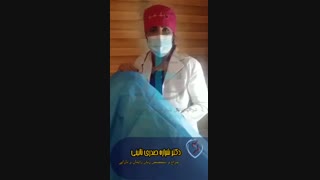 دستگاه Artemisia