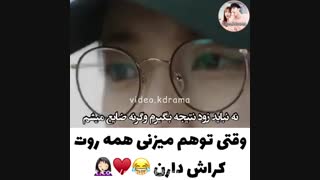 میکس کره ای (طنز)