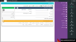 اموزش نرم افزار حسابداری ایران سنگ - امور بانکی