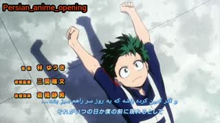 تیتراژ اول فصل ۲ انیمه آکادمی قهرمانانه من با زیرنویس فارسی