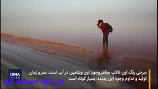 درس منابع آب ایران- قسمت سوم-دهم