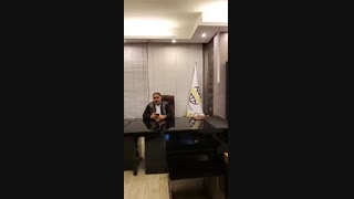 دوره های آموزشی سرپرست املاک