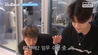 قسمت چهارم برنامه " iLogU2 "  از گروه IKON +  زیرنویس فارسی (درخواستی)