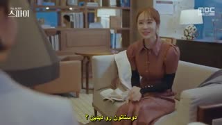 قسمت 13 سریال کره ای جاسوس هایی که عاشقم بودند *زیرنویس چسبیده* (دانلود با لینک مستقیم) The Spies Who Loved Me 2020