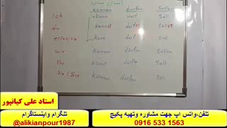 آموزش مکالمه زبان آلمانی،لغات وگرامر زبان آلمانی