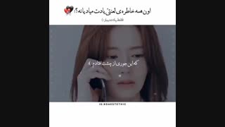 √Flower of evil√ یکی از قشنگ ترین ها ♡