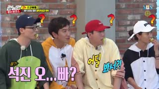 قسمت 413 برنامه Running Man با حضور جنی عضو بلک پینک با زیرنویس فارسی آنلاین