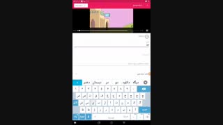 آموزش آپلود ویدیو در آپارات