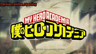 تیتراژ اول فصل ۴ انیمه آکادمی قهرمانانه من با زیرنویس فارسی