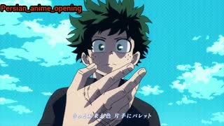 تیتراژ دوم فصل ۴ انیمه آکادمی قهرمانانه من