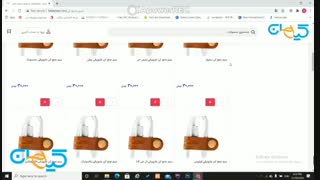 سیم جمع  کن کیهان