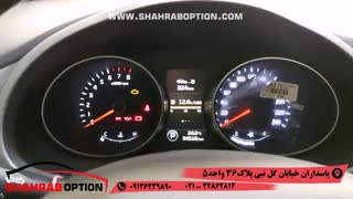 فرمان سه حالته اسپرتیج