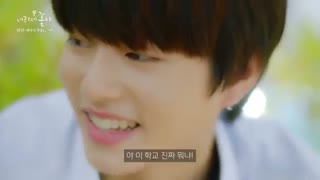 قسمت اول وب درام wannabe U +زیرنویس فارسی آنلاین