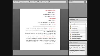 جغرافی 22آذر