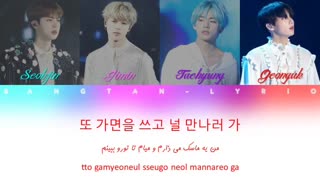لیریک ویدیو آهنگ _BTS _The truth untold