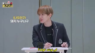 قسمت 1 ازمون میان ترم سوپر ام با زیرنویس فارسی