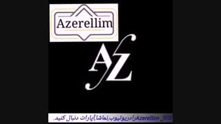 آهنگ زیبای ماه بانو