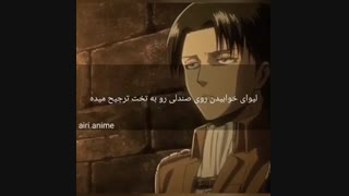 فکت از لیوای