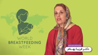 اهمیت شیر مادر