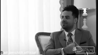 حامد جمالی خوشبختی را درون خودت پیدا کن