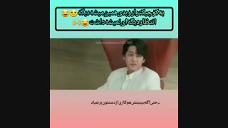 به کوچیکترا رو بدی همینه...کلیپ کره ای