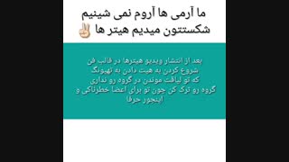 هیتر ها ب تهیونگ حمله کردن....باید این ویدیو رو همه جا پخش کنین  ک نشون بدیم ما از تهیونگ حمایت میکنیم..