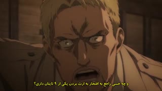 انیمهAttack on Titan(حمله به تایتان) فصل 4 قسمت 2 با زیرنویس فارسی
