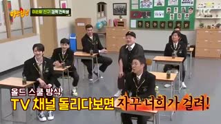 نویینگ برادرز knowing brothers 258 با زیرنویس فارسی  مهمان:  Yuri (Girls’ Generation), Park So-dam, Chae Soo-bin