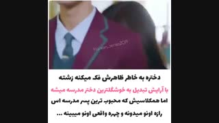 میکس زیبایی حقیقی