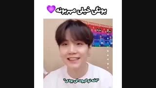 بمیرم برا یونگیا