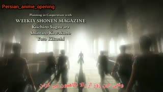 تیتراژ فصل دوم انیمه اتک آن تایتان با زیرنویس فارسی