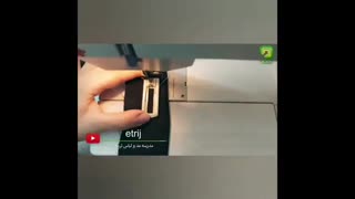 دوختن جا دکمه با چرخ خیاطی