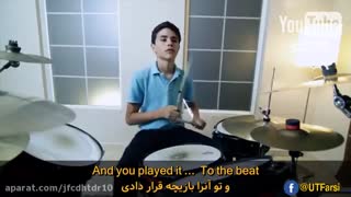 اهنگ همه ی عشق مان را