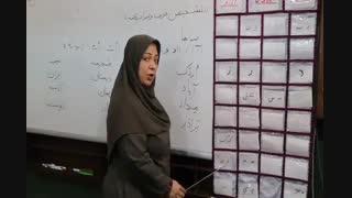 صامت و مصوت - تکمیلی درس 8-1