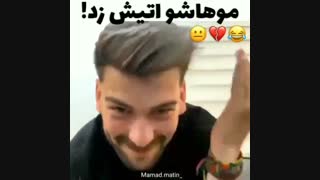 ممد موهاشو آتیش زد @_@ آخه چرااا انقدر بی رحمین ... خخخخخخ ترسید خودشم یه لحظه