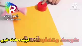 کودک وخلاقیت، تهیه کننده عادله طیبی، کاری از رادیو رویش