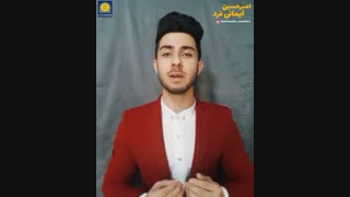 آزمایش پزشکی بیمه عمر