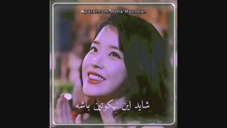 آیو ❤️ملکه زیبایی
