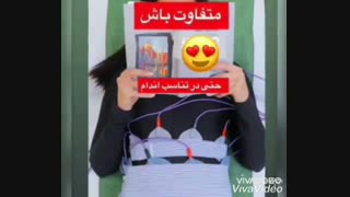 دستگاه های لاغری
