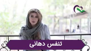 تنفس دهانی برای کودکان مشکل ایجاد می کند؟