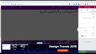 ساخت پاپ آپ برای مارکتینگ با المنتور