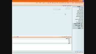 تعریف نوبت کاری در نرم افزار حضور و غیاب